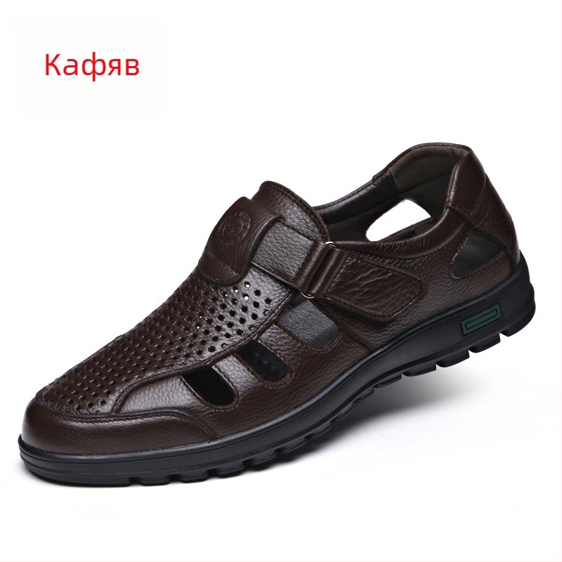 Мъжки сандали 2024 Летни кухи дишащи естествени кожени Crocs Екстра голям размер Сандали за татковци на средна и по-възрастна възраст 4748