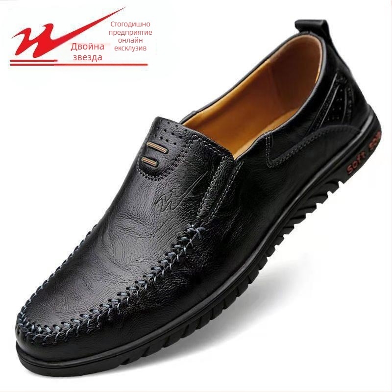 Мъжки обувки Double Star Lazy Slip-on Toas, мъжки, от естествена кожа, с меко дъно, дишащи, водоустойчиви, неплъзгащи се, ежедневни кожени обувки