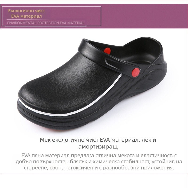 Обувки за готвачи Обувки за защита на труда Предпазни обувки Обувки за готвачи Работни обувки Маслоустойчиви неплъзгащи се водоустойчиви работни обувки