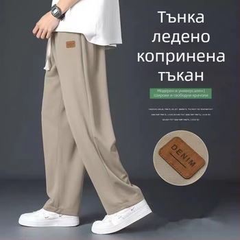 Ледени копринени панталони за мъже, летни панталони за костюми, мъжки летни тънки широки крачоли, ежедневни прави панталони с висок клас висулка
