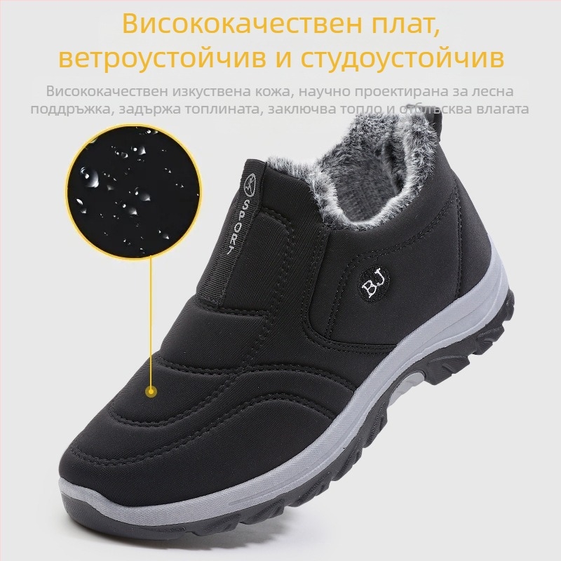 Зимни обувки от заешка кожа, стари пекински плат, мъжки памучни обувки с поларена подплата, удебеляващи кухненски водоустойчиви и устойчиви на износване работни топли обувки