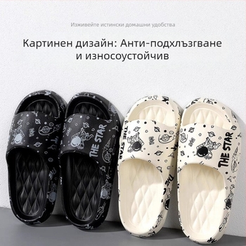 Сандали и чехли за мъжки летни обувки, сандали и чехли за външна употреба, за вътрешна употреба, домашно приготвени чехли за баня, противоплъзгащи се сандали и чехли от eva, дамски обувки