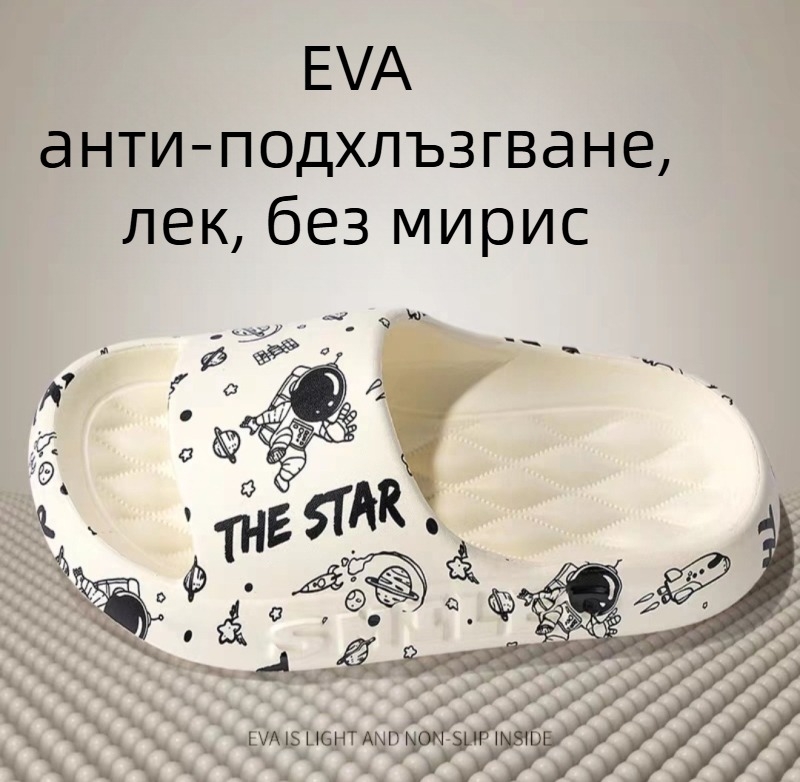 Сандали и чехли за мъжки летни обувки, сандали и чехли за външна употреба, за вътрешна употреба, домашно приготвени чехли за баня, противоплъзгащи се сандали и чехли от eva, дамски обувки
