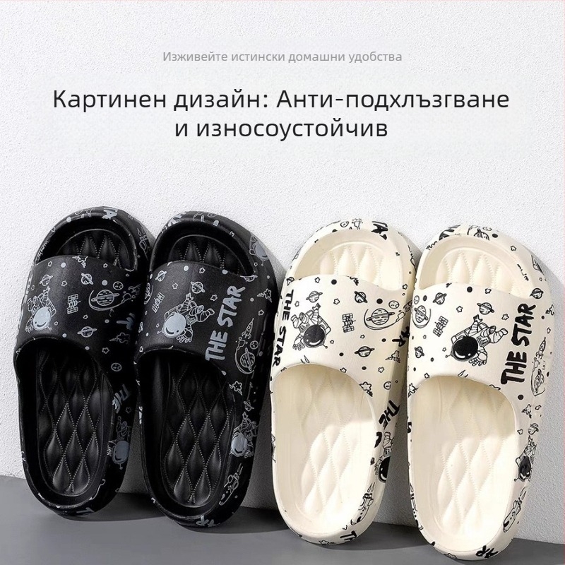 Сандали и чехли за мъжки летни обувки, сандали и чехли за външна употреба, за вътрешна употреба, домашно приготвени чехли за баня, противоплъзгащи се сандали и чехли от eva, дамски обувки
