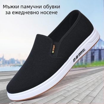 Пролетни и есенни нови стари пекински платнени обувки, мъжки плоски обувки, меки и удобни плоски износоустойчиви дишащи ежедневни обувки