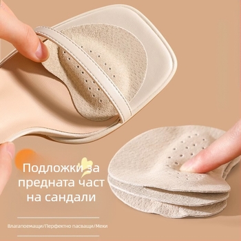 Стелки за сандали, високи токчета, подложки за предната част на стъпалото, специални противоплъзгащи подложки за потни крака, самозалепващи се невидими артефакти за крака, супер меки
