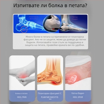 Аркова опора за мъже и жени, спортна амортисьорна полуподложка, корекция на плоско стъпало, фасция, ахилесов тендинит, облекчаване на изтръпване на петата, артефакт