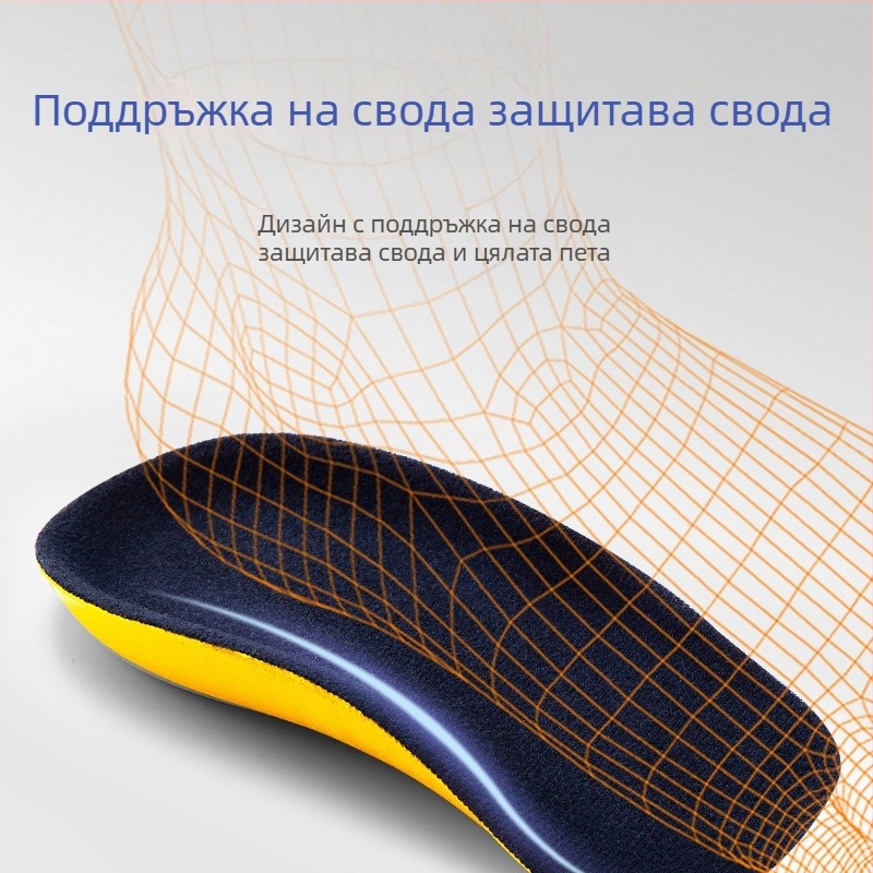 Аркова опора за мъже и жени, спортна амортисьорна полуподложка, корекция на плоско стъпало, фасция, ахилесов тендинит, облекчаване на изтръпване на петата, артефакт