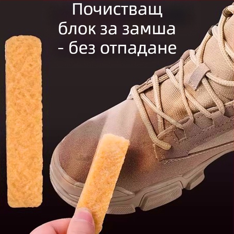 Оригинални кърпички за премахване на петна от велур Jiefu Shi за велурени снежни ботуши, почистващи кърпички от еленова кожа, гумичка за бели обувки