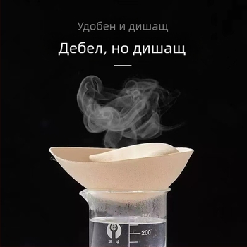 Безшевни подплънки за гърди с точково разширение, 4 см, за малки гърди, с push-up ефект, 6 см, за по-големи гърди с push-up ефект