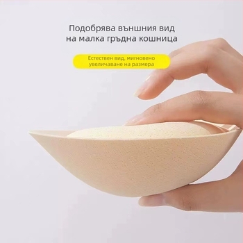 Безшевни подплънки за гърди с точково разширение, 4 см, за малки гърди, с push-up ефект, 6 см, за по-големи гърди с push-up ефект
