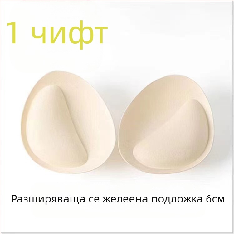Безшевни подплънки за гърди с точково разширение, 4 см, за малки гърди, с push-up ефект, 6 см, за по-големи гърди с push-up ефект