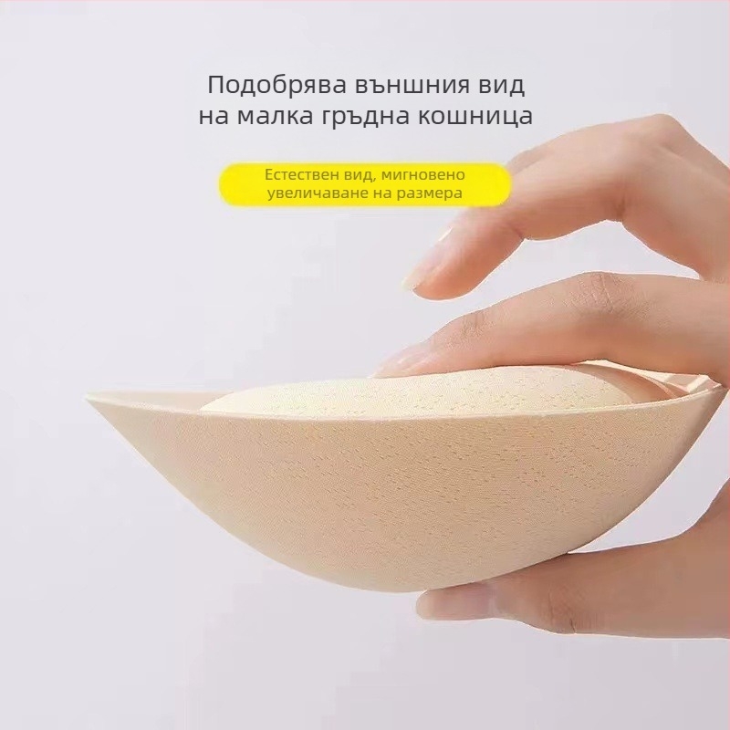 Безшевни подплънки за гърди с точково разширение, 4 см, за малки гърди, с push-up ефект, 6 см, за по-големи гърди с push-up ефект