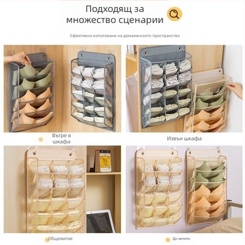 Гардероб за съхранение, окачен, безплатен, за стенен монтаж, бельо, сандал за спалня, чорапи, перфорирана кутия за съхранение, чанта за съхранение