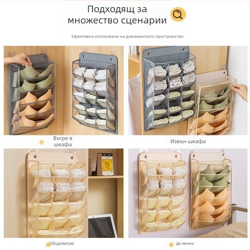 Гардероб за съхранение, окачен, безплатен, за стенен монтаж, бельо, сандал за спалня, чорапи, перфорирана кутия за съхранение, чанта за съхранение