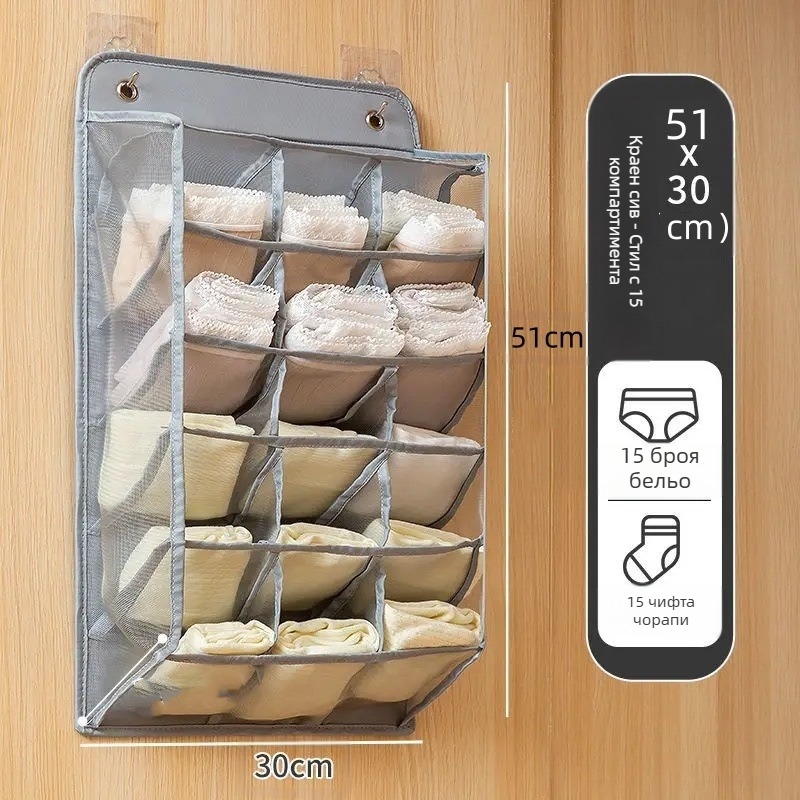 Гардероб за съхранение, окачен, безплатен, за стенен монтаж, бельо, сандал за спалня, чорапи, перфорирана кутия за съхранение, чанта за съхранение