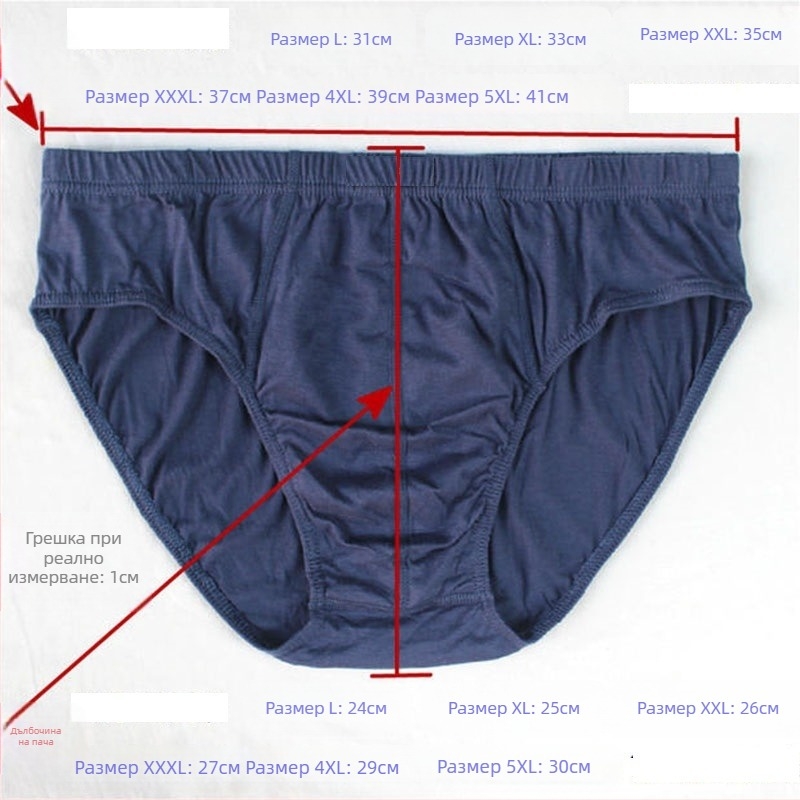 Мъжко бельо Source Factory Triangle Cotton, готово за средна талия, просто бельо, готово за продажба на едро, дишащо