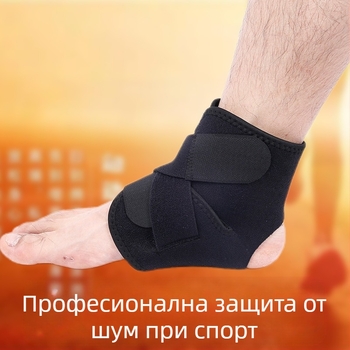 Компресионна спортна ортеза за глезен против навяхвания, дишаща, абсорбираща потта, топла, фитнес, тренировъчна, защитна, за мъже и жени