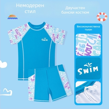 Нови детски бански костюми за момчета 2025, нови разделени бебешки бански костюми за момчета, професионални тренировъчни бански костюми на едро