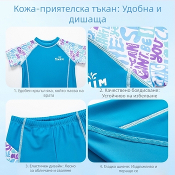 Нови детски бански костюми за момчета 2025, нови разделени бебешки бански костюми за момчета, професионални тренировъчни бански костюми на едро