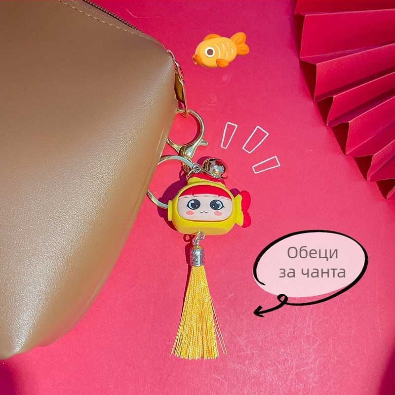 Оригинална анимационна сладка двойка годишна рибка ключодържател чанта кола висулка ключодържател Нова година подарък на едро