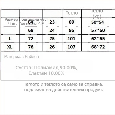 Летен нов стил дантелен сутиен с пеперуда и катарама отпред за момичета, секси безшевен сутиен с банели и push-up с катарама отпред