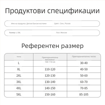Детски бански костюми за момичета, малки, средни, големи, 2025 Нови модни бански костюми за момичета, двукомпонентни дълги панталони с дълъг ръкав, нови бански костюми