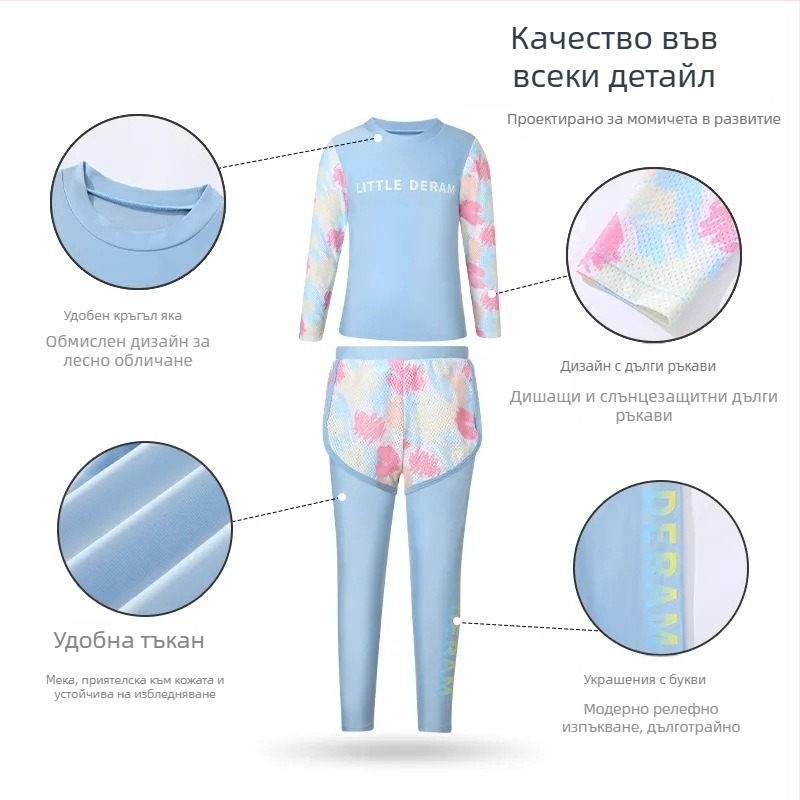 Детски бански костюми за момичета, малки, средни, големи, 2025 Нови модни бански костюми за момичета, двукомпонентни дълги панталони с дълъг ръкав, нови бански костюми