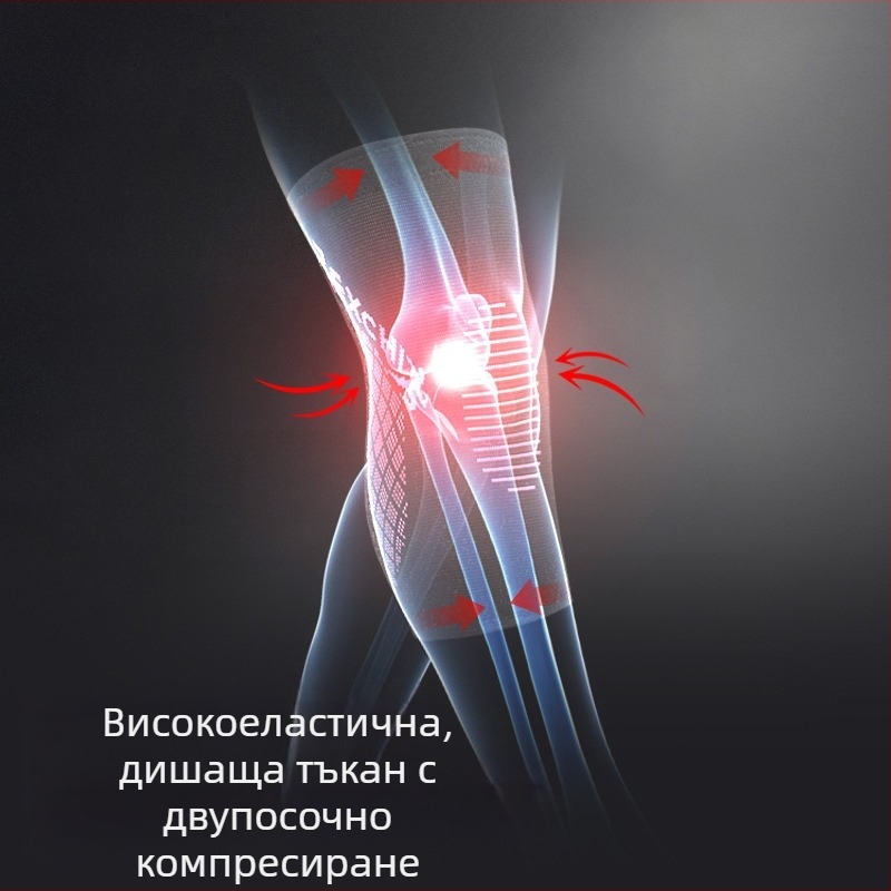 Нови спортни наколенки за мъже и жени, силиконови, за езда на открито, неплъзгащи се, за клякане и баскетбол, дишащи наколенки HX03