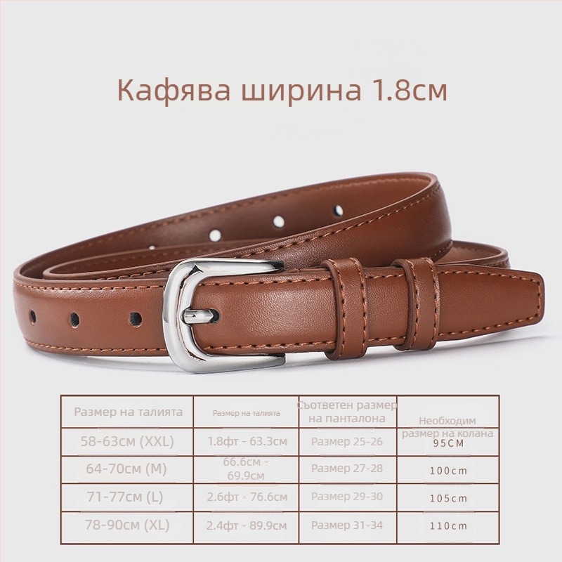 Нов дамски колан, корейски, прост, универсален, с катарама, ежедневен, с дънки, декоративен колан за панталони, студентска тенденция