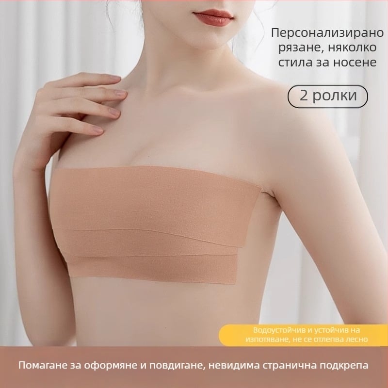 Лента за повдигане на гърди за жени с голям гръден кош, против увисване на лятото, превръзка за гърди с малък гръден кош, разтеглив плат