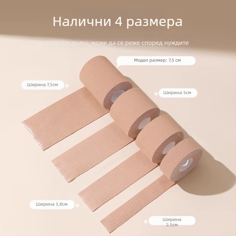 Лента за повдигане на гърди за жени с голям гръден кош, против увисване на лятото, превръзка за гърди с малък гръден кош, разтеглив плат