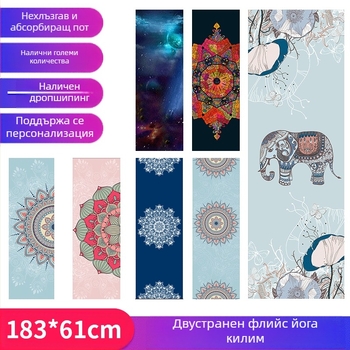 Неплъзгаща се двустранна кадифена постелка за йога с щампа от мека фитнес кърпа за упражнения и йога от микрофибър