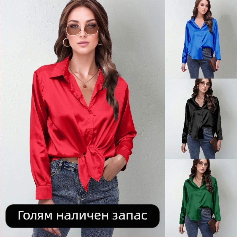Трансгранична популярна пролетно-лятна нова сатенена риза за жени, имитация на коприна, риза с дълъг ръкав, най-доброто европейско и американско облекло за външна търговия