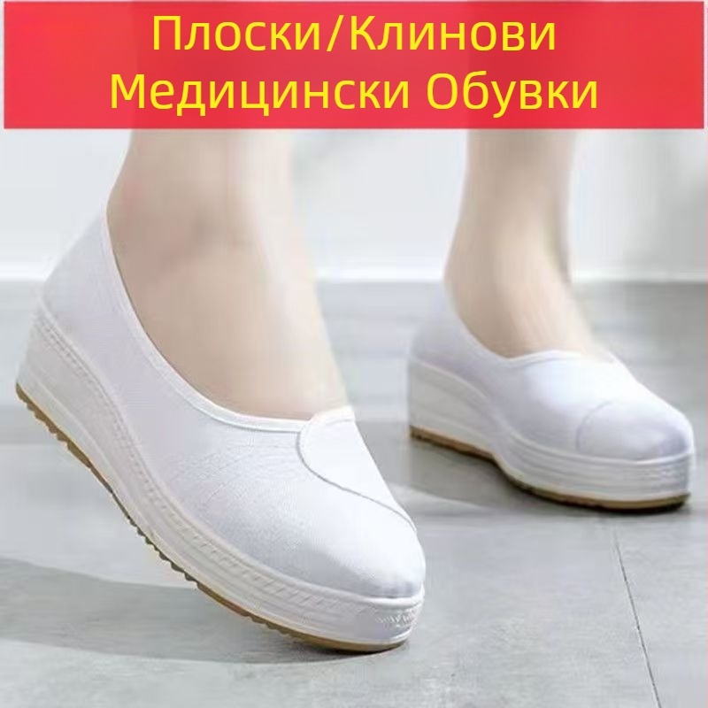 Чисто бели маратонки за медицински сестри за момчета и момичета училищни обувки за гимнастика малки бели обувки обувки за бойни изкуства болнични равни работни обувки