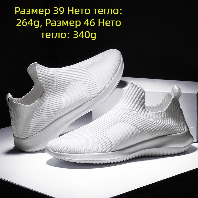 Външна търговия 46 plus size Мъжки обувки Пролетни и летни Slip-on мързеливи обувки Мъжки летящи тъкани мрежести Slip-on ежедневни обувки Slip-on модерни обувки