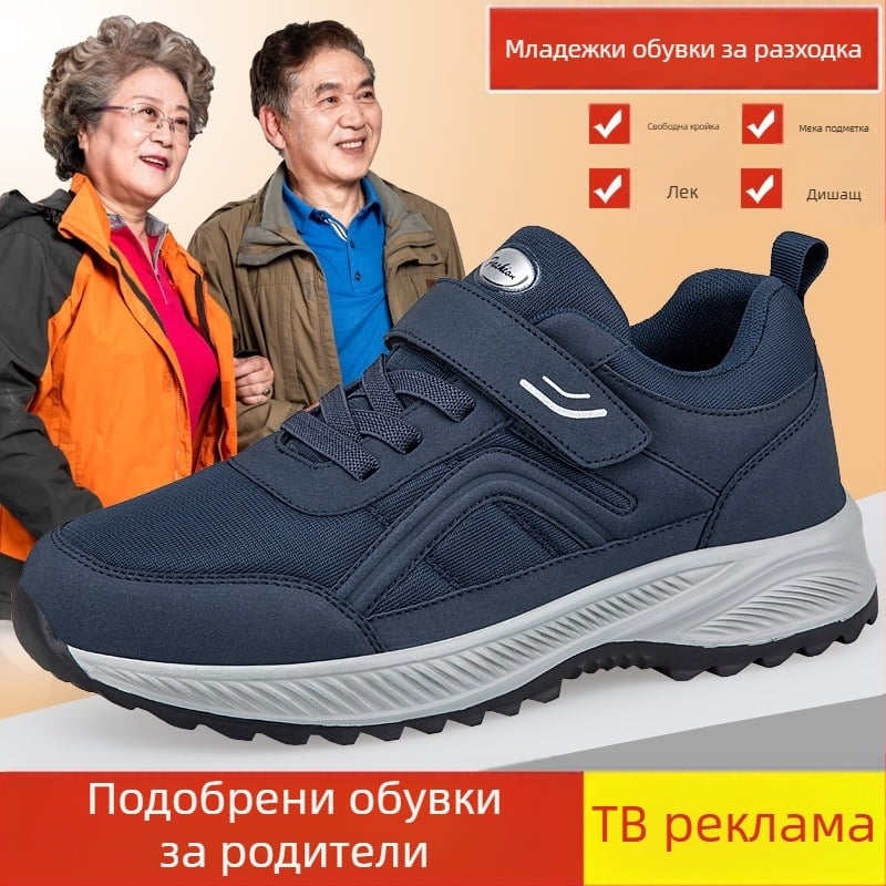 Обувки за възрастни хора, дамски пролетни и есенни нови обувки за ходене за хора на средна възраст и възрастни хора, майчини обувки, широки крака, дебели маратонки, неплъзгащи се, големи размери, дамски обувки