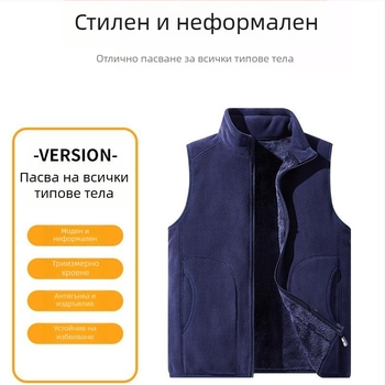 Поларена жилетка, персонализирано работно облекло, групови дрехи, едноцветна, с прилепнала вертикална яка, разклащаща се жилетка с поларена подплата, удебелена жилетка, трансгранична