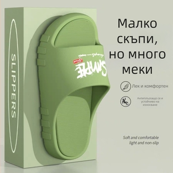 Мъжки летни чехли 2025, вътрешни, домашна баня, неплъзгащи се EVA чехли за носене на открито, дамски меки еластични въздушни възглавници