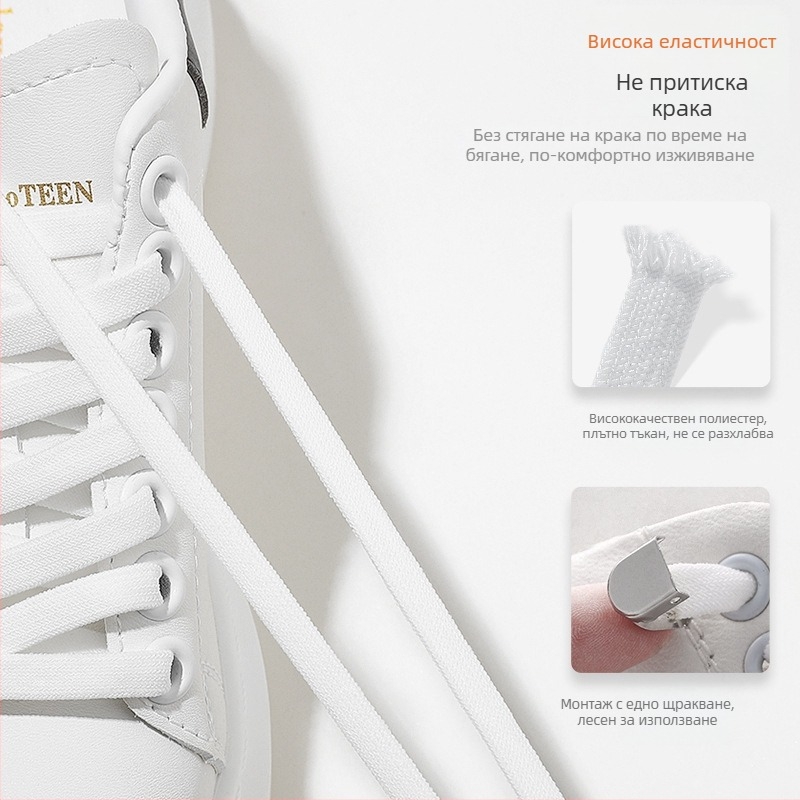 Мързеливи връзки за обувки Artifact за мъже и жени, малки бели обувки, детски, хлабави, черно-бели, плоски, с катарама за връзки за обувки без връзки