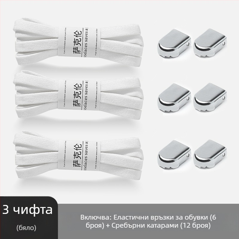 Мързеливи връзки за обувки Artifact за мъже и жени, малки бели обувки, детски, хлабави, черно-бели, плоски, с катарама за връзки за обувки без връзки