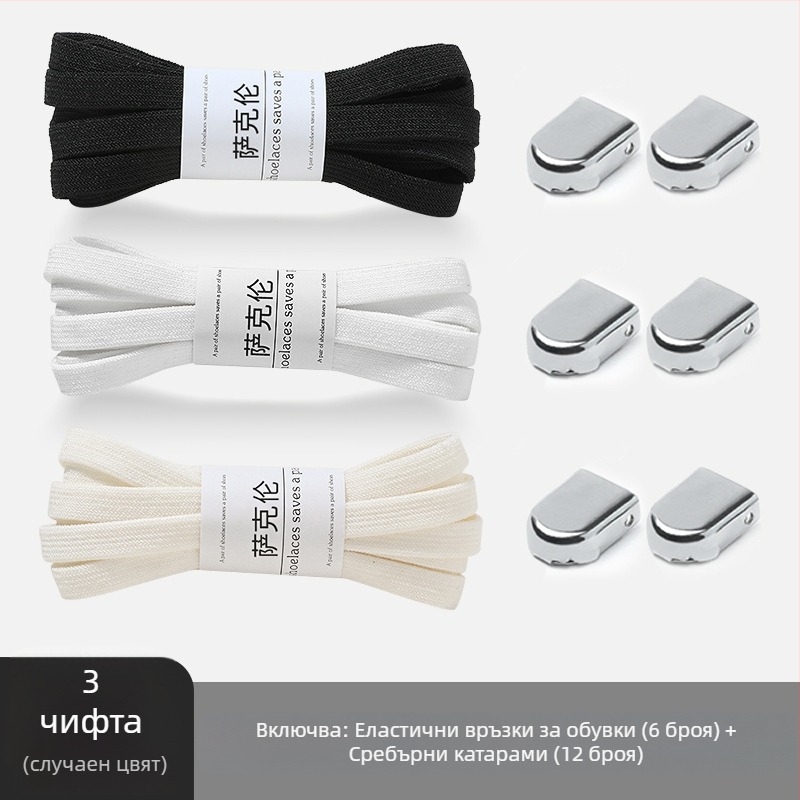 Мързеливи връзки за обувки Artifact за мъже и жени, малки бели обувки, детски, хлабави, черно-бели, плоски, с катарама за връзки за обувки без връзки