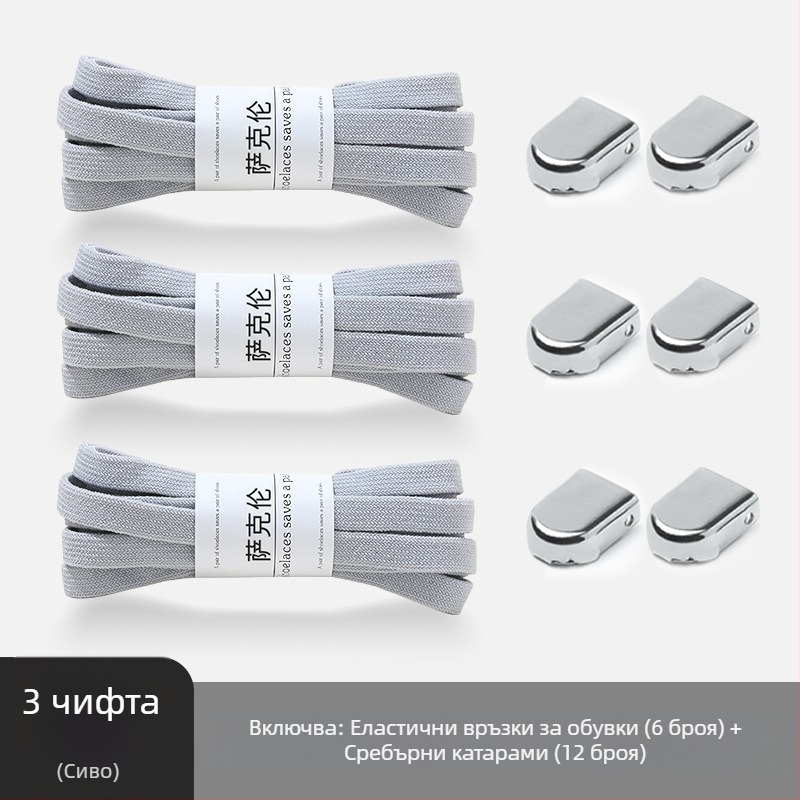 Мързеливи връзки за обувки Artifact за мъже и жени, малки бели обувки, детски, хлабави, черно-бели, плоски, с катарама за връзки за обувки без връзки