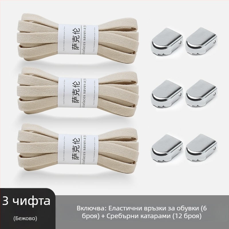 Мързеливи връзки за обувки Artifact за мъже и жени, малки бели обувки, детски, хлабави, черно-бели, плоски, с катарама за връзки за обувки без връзки