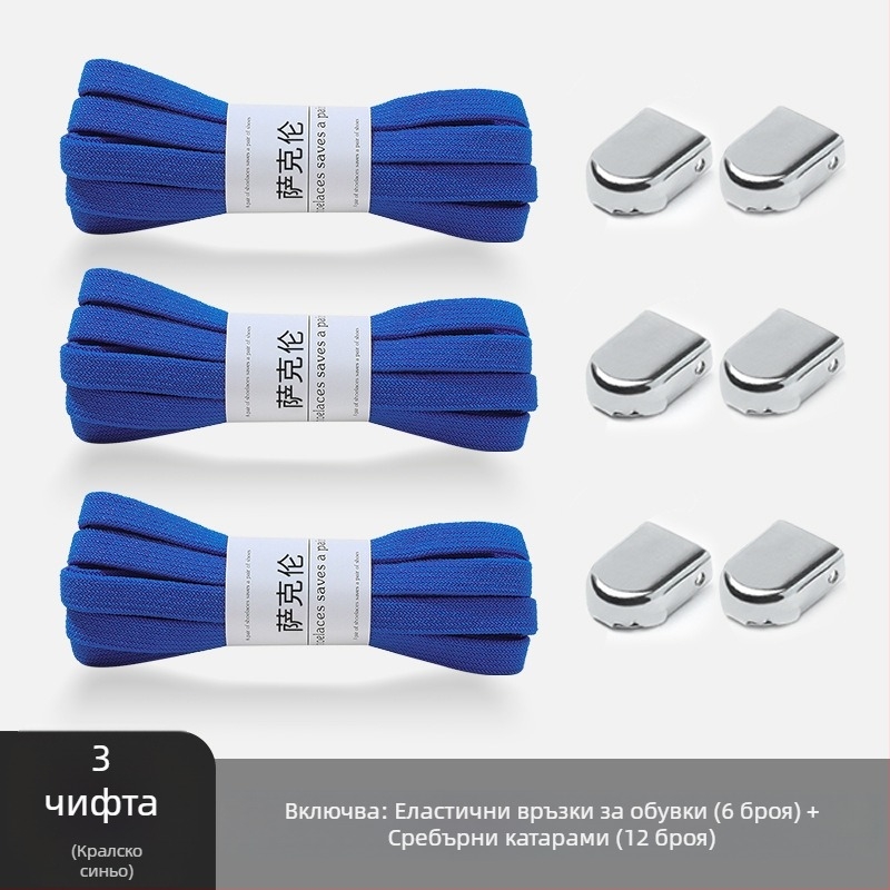 Мързеливи връзки за обувки Artifact за мъже и жени, малки бели обувки, детски, хлабави, черно-бели, плоски, с катарама за връзки за обувки без връзки