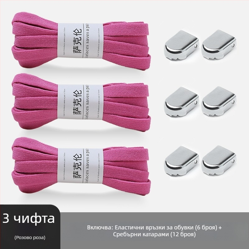 Мързеливи връзки за обувки Artifact за мъже и жени, малки бели обувки, детски, хлабави, черно-бели, плоски, с катарама за връзки за обувки без връзки