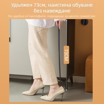 Удължена магнитна лопатка за обувки за носене без навеждане, повдигач за обувки за възрастни и бременни жени, висококачествен пластмасов лопатка за обувки и лъжица за обувки от висок клас