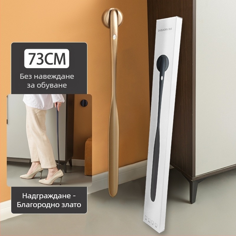 Удължена магнитна лопатка за обувки за носене без навеждане, повдигач за обувки за възрастни и бременни жени, висококачествен пластмасов лопатка за обувки и лъжица за обувки от висок клас