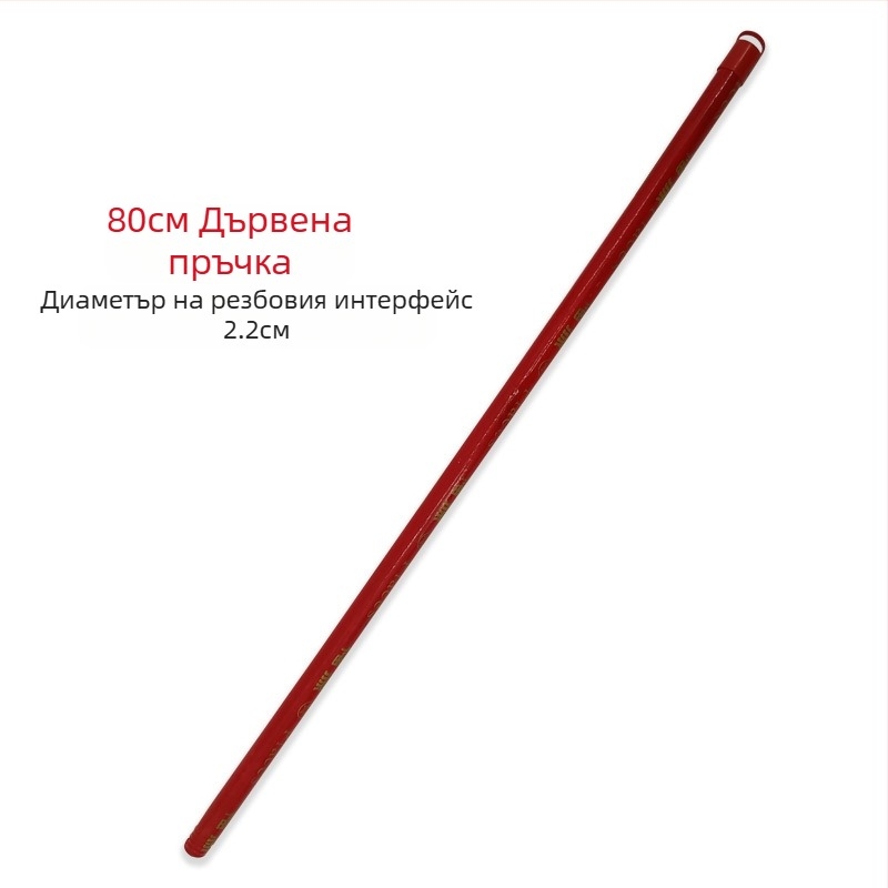 Спирална дървена метла с дръжка от масивна дървена дръжка, 96 см, дървена дълга дръжка, единична дълга метла Tiao, домакинска фабрика, училище