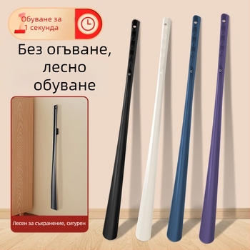 Дълга дръжка, магнитен вакуумен издърпвач за обувки, висок клас, артефакт за повдигане на обувки в домакинството, без огъване, удължаване на талията, за възрастни бременни жени, спомагателен артефакт за повдигане на обувки